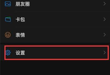 微信转账24小时到账方法步骤 微信转账怎么24小时到账