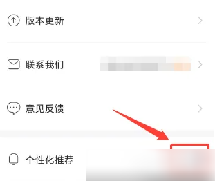 社恐快跑怎么关闭桌面宠物 关闭桌面宠物操作方法