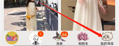 淘宝查询快递单号的方法步骤 淘宝怎么查询快递单号