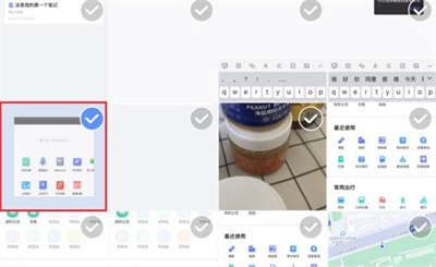 有道云笔记上传图片方法步骤 有道云笔记怎么上传图片