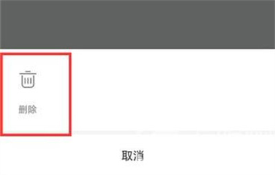 哔哩哔哩删除投稿的方法步骤 哔哩哔哩怎么删除投稿