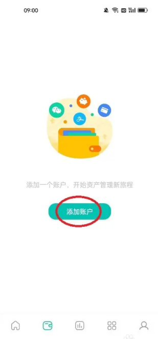 薄荷记账怎么成为管理员账户 成为管理员账户操作方法