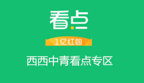 中青看點怎麼設定密碼 中青看點設定密碼教學一覽