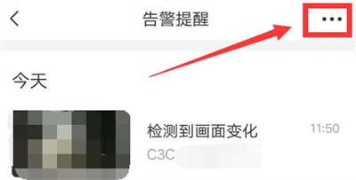 萤石云视频删除视频方法步骤 萤石云视频怎么删除视频