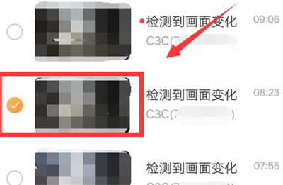 萤石云视频删除视频方法步骤 萤石云视频怎么删除视频