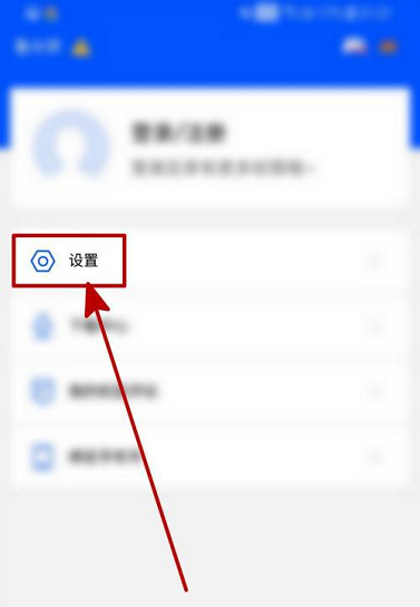 鲁大师怎么开启温度监控球 鲁大师开启温度监控球方法