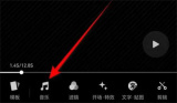 秒剪导入本地音乐的方法步骤 秒剪怎么导入本地音乐