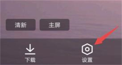 QQ浏览器更改皮肤的方法步骤 QQ浏览器怎么更改皮肤