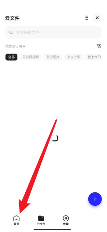 夸克浏览器怎么提取公式 夸克浏览器提取公式的具体方法