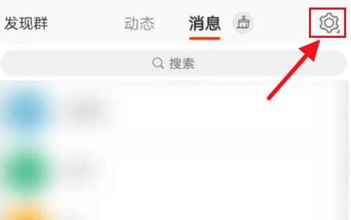 Comment désactiver le rappel de mise à jour Oasis sur Weibo Comment désactiver le rappel de mise à jour Oasis sur Weibo