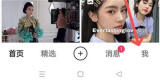 快手充值快币退款的方法步骤 快手充值的快币怎么退款