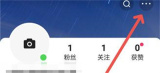快手充值快币退款的方法步骤 快手充值的快币怎么退款