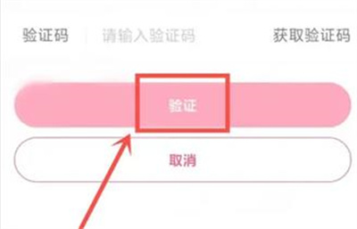 快手充值快币退款的方法步骤 快手充值的快币怎么退款