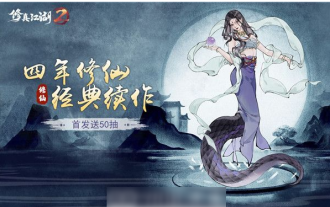 Comment choisir une secte dans Cultivation Jianghu 2 ? Guide pour choisir une secte dans Cultivation Jianghu 2 ?