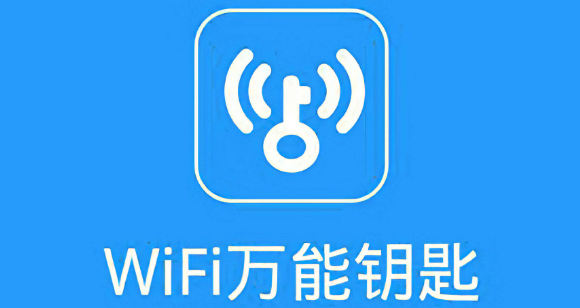 Comment vérifier combien de personnes sont connectées avec la clé principale wifi Liste des étapes pour vérifier le nombre de personnes connectées avec la clé principale wifi