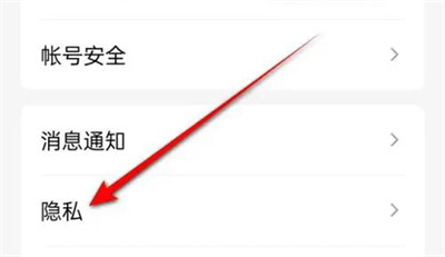 QQ设置通过昵称查找方法步骤 QQ怎么设置通过昵称查找