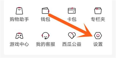 西瓜视频开启弹幕的方法步骤 西瓜视频怎么开启弹幕