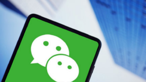 Cara menonton iklan di WeChat dan mendengar muzik secara percuma Tonton iklan di WeChat dan mendengar muzik VIP secara percuma