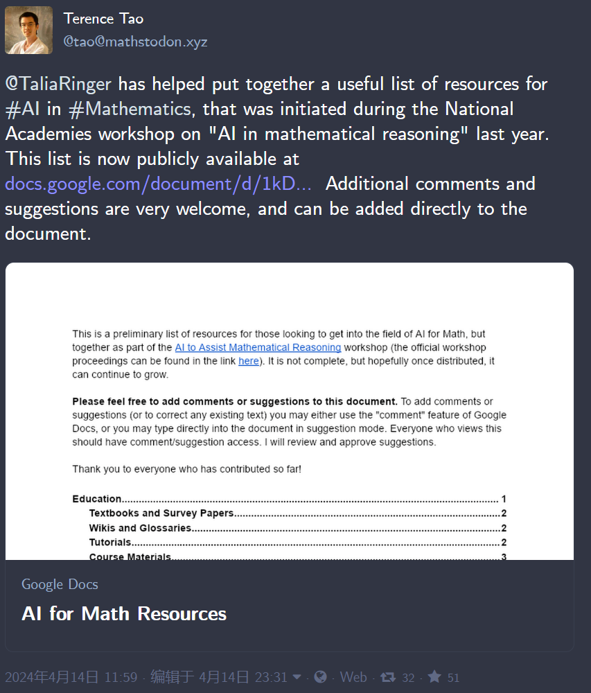 陶哲軒力薦、親自把關：AI for Math照這個清單學就對了