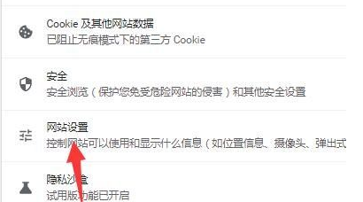 谷歌浏览器弹窗被阻止怎么办?谷歌浏览器弹窗被阻止问题解析