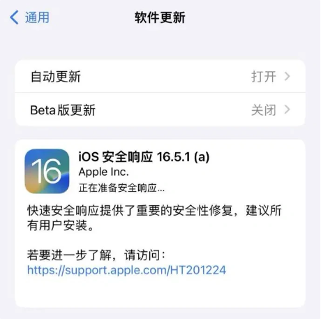 苹果发布ios和macos安全更新,修复重要漏洞