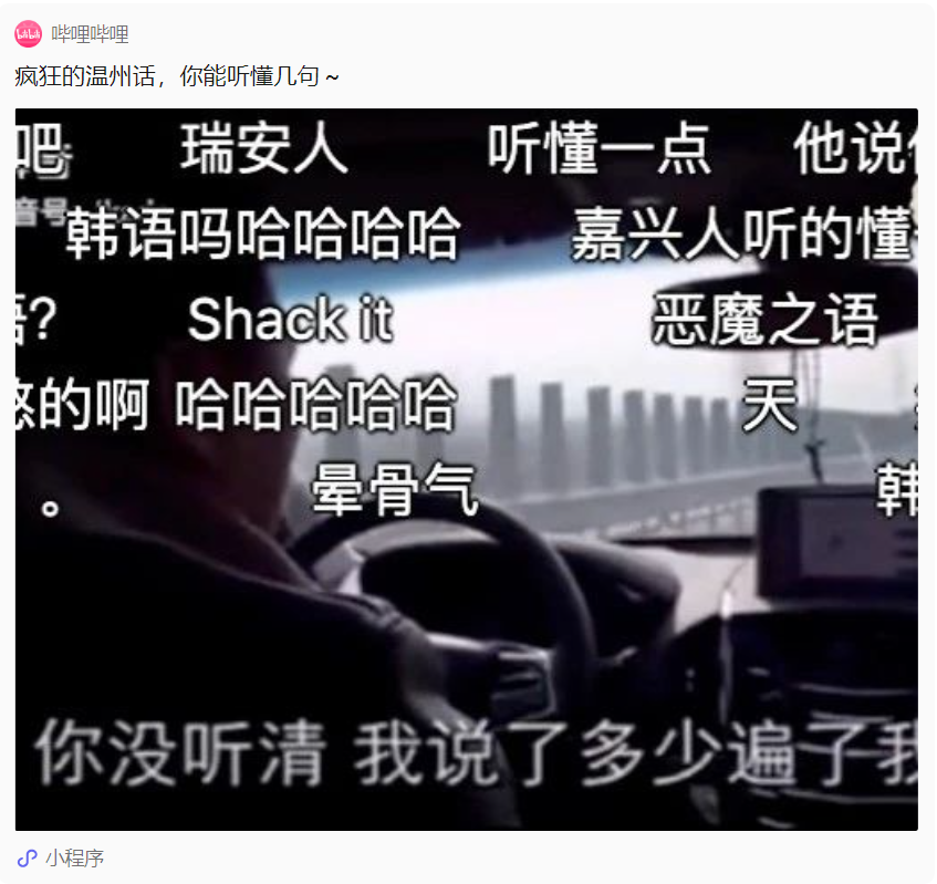 30 以上の方言に変更した後、中国電信の大規模音声モデルのテストに合格できませんでした