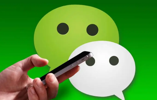 Comment rejeter le message de l'autre partie sur WeChat. Liste des étapes pour rejeter le message de l'autre partie sur WeChat.