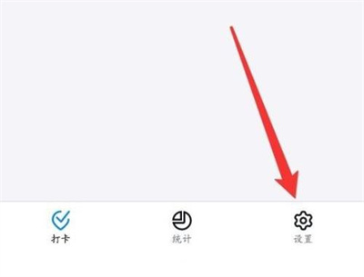 钉钉更改打卡时间的方法步骤 钉钉怎么更改打卡时间