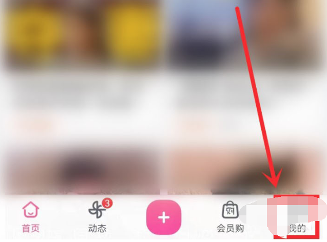 哔哩哔哩视频声音不均匀怎么办 哔哩哔哩调节声音均衡方法一览