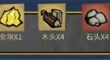 饥困荒野科学机器怎么制作