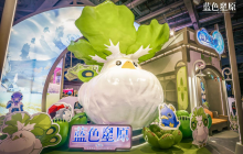 幻想大世界RPG《蓝色星原：旅谣》首次亮相Bilibili World 2024