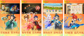 梦幻西游小孩怎么养?梦幻西游小孩亲密度怎么提升?