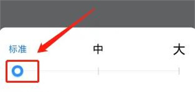 美篇设置文字大小的方法步骤 美篇怎么设置文字大小