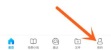QQ浏览器换播放模式方法步骤 QQ浏览器怎么换播放模式