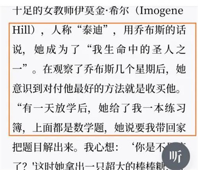 微信读书修改字体的方法步骤 微信读书怎么修改字体
