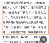 微信读书修改字体的方法步骤 微信读书怎么修改字体