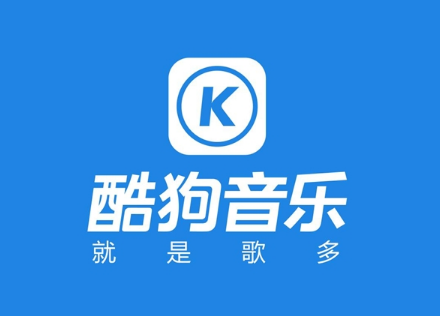 酷狗音乐听书时怎么快速跳过片头 酷狗音乐听书时快速跳过片头技巧分享