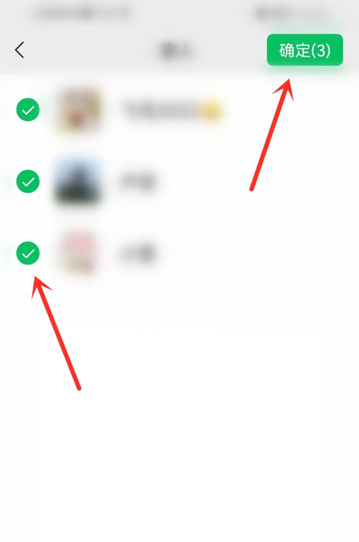 微信怎么给分组好友群发消息 微信给分组好友群发消息操作一览