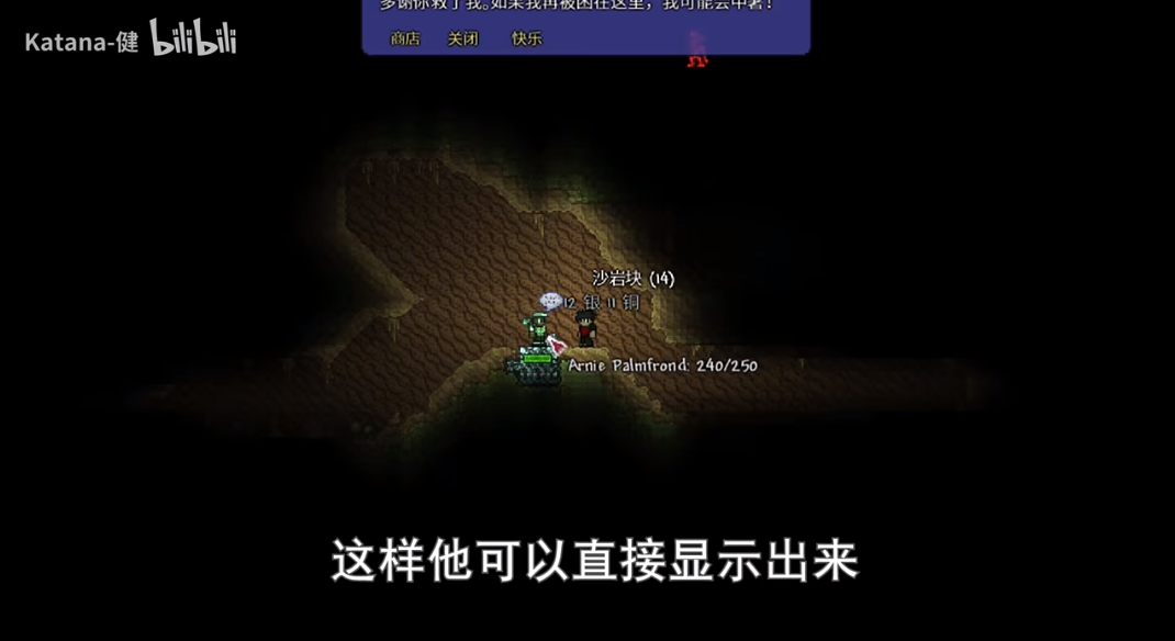 《泰拉瑞亚》高尔夫球手怎么入住