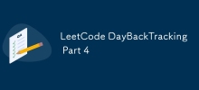 LeetCode DayBackTracking 파트 ​​4