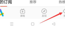How to cancel the account of Haofen. How to cancel the account of Haofen?