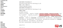 Ryzen AI 300 시리즈 Strix Point 프로세서를 탑재한 새로운 Lenovo YOGA Pro 14s 노트북이 3C 인증을 통과했습니다.