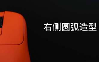 Tikus permainan Heijue AJ179 siri sedang dijual: ergonomik tangan kanan, PAW3395 / 3950, bermula dari 99 yuan