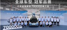 BYDの70万台目のドルフィン純粋電気自動車が生産ラインを立ち上げ、好調な市場パフォーマンスを示す