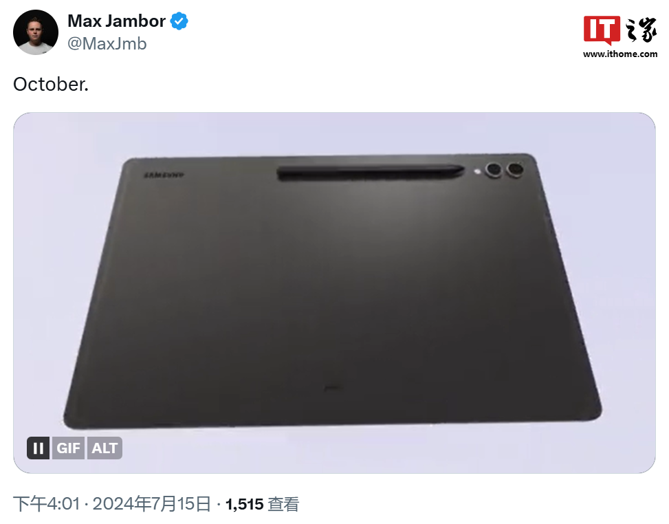 三星 Galaxy Tab S10 系列平板被曝将于 10 月发布：仅推出 Plus 和 Ultra 版本