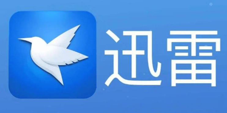 手机迅雷压缩包怎么解压