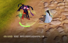 《天下》手游魍魉门派平衡调整详解送上！还有更多你想知道的内容都在这里了~