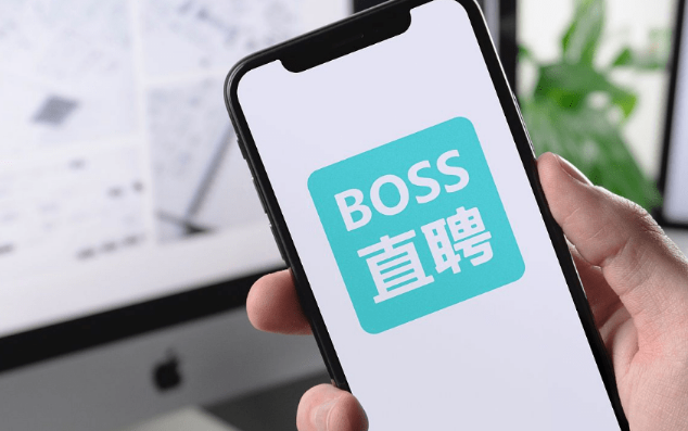 boss直聘如何屏蔽不感兴趣职位