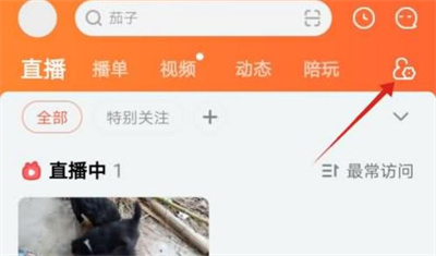 斗鱼直播取消关注的人方法步骤 斗鱼怎么取消关注的人