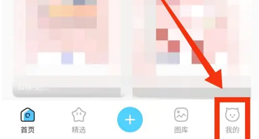 小妖精美化怎么修改个性签名 修改个性签名操作方法